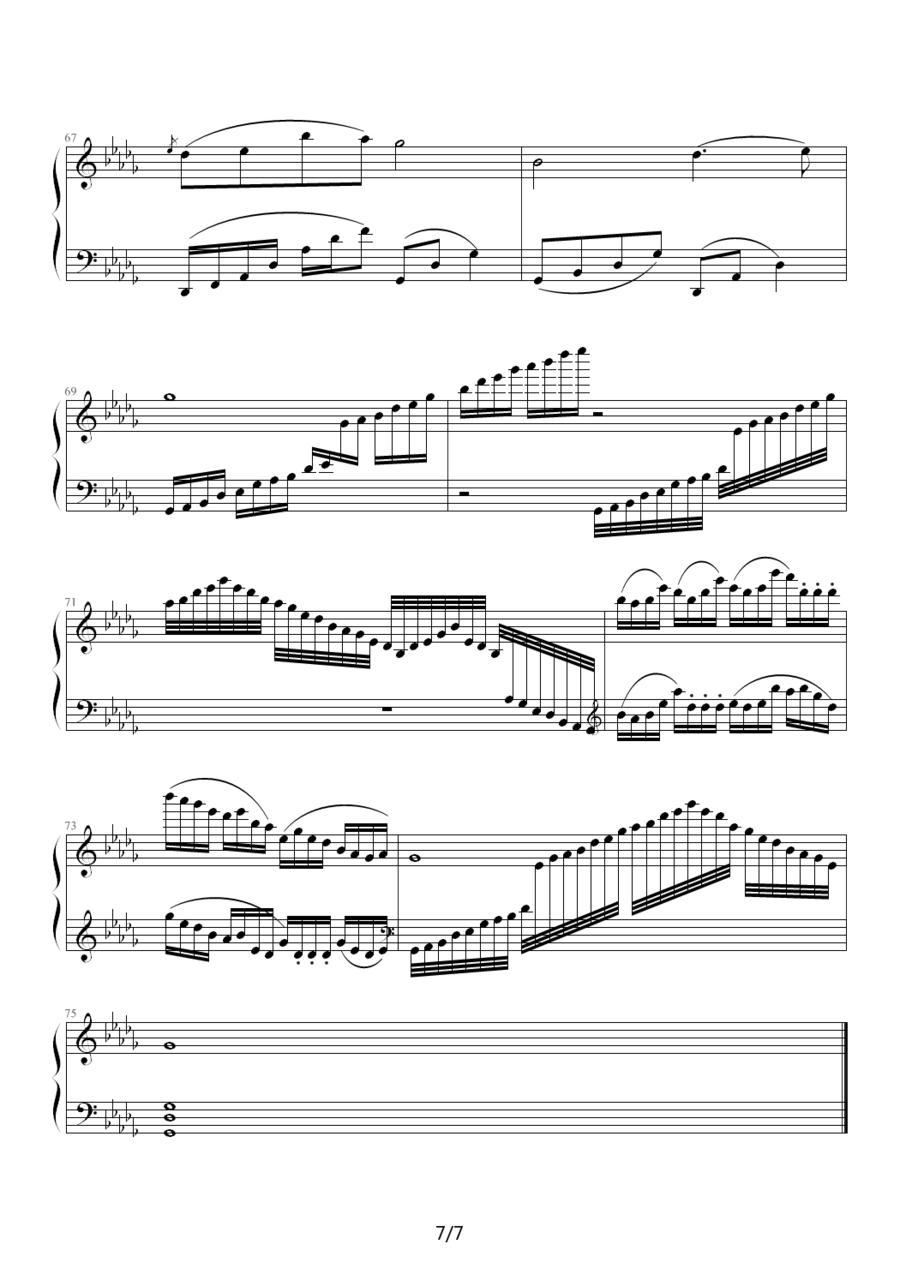 山水乡间那些事儿钢琴曲谱（图7）