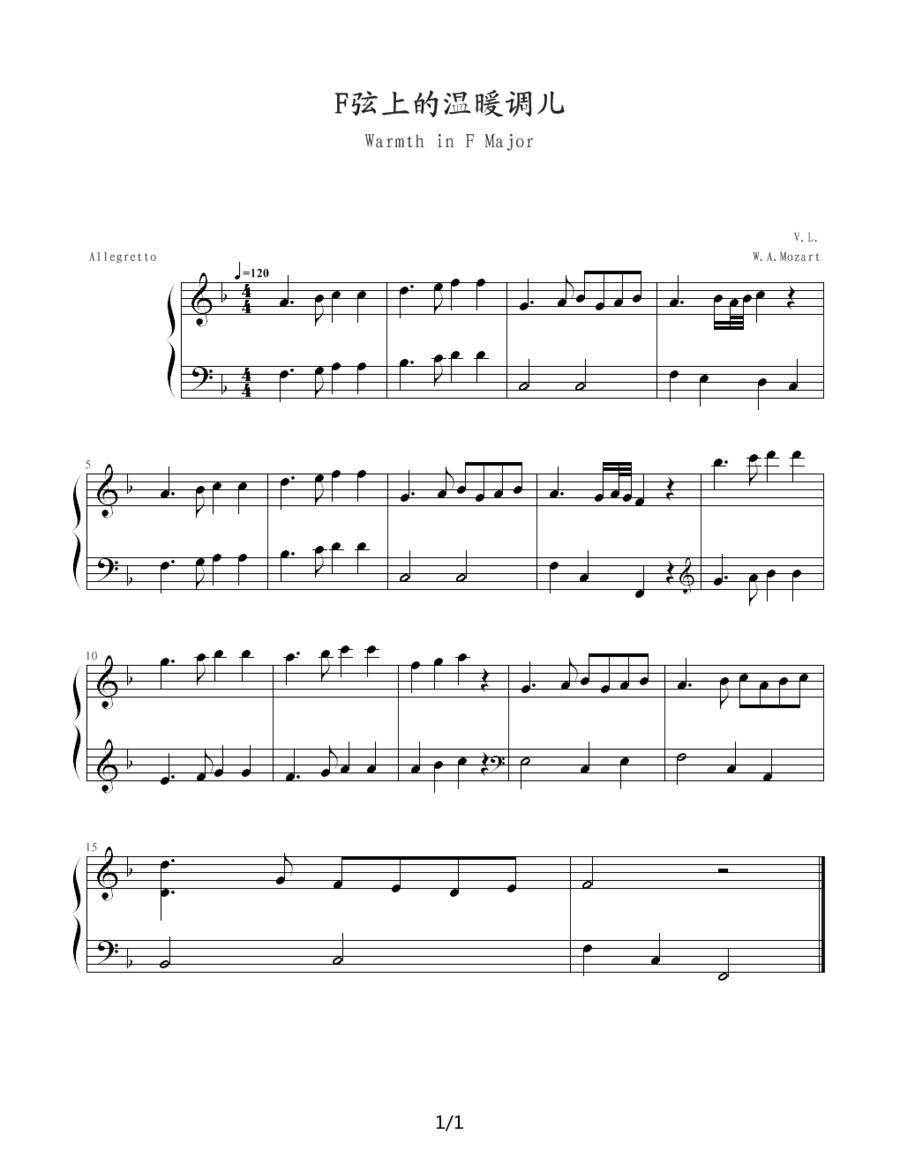F弦上的温暖调儿钢琴曲谱（图1）