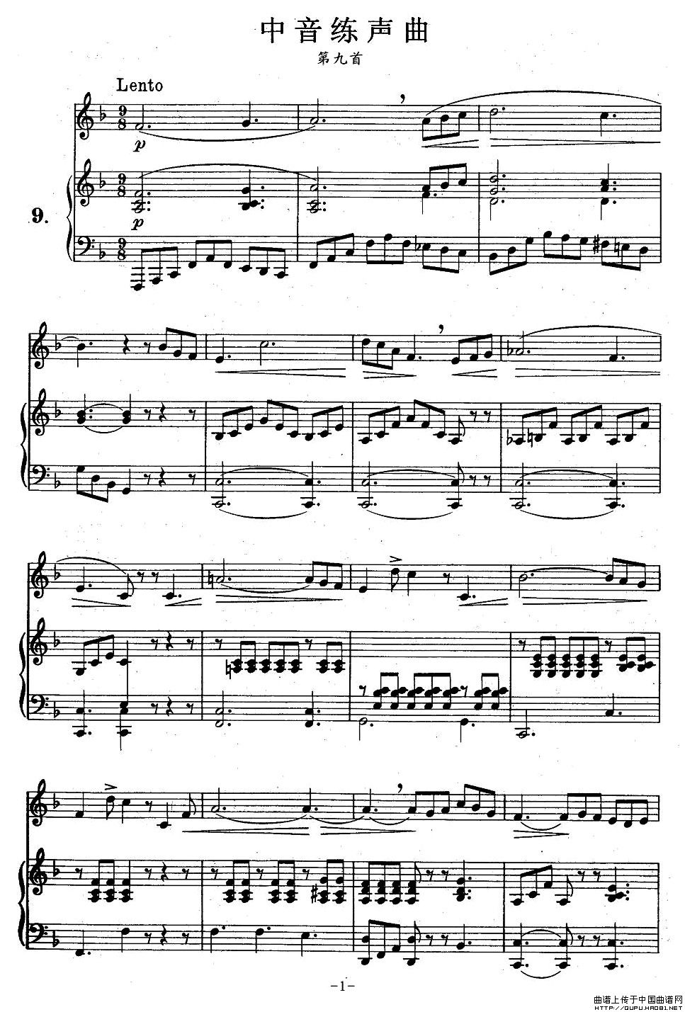 J·孔空中声部练习曲-第九首（正谱）钢琴曲谱（图1）