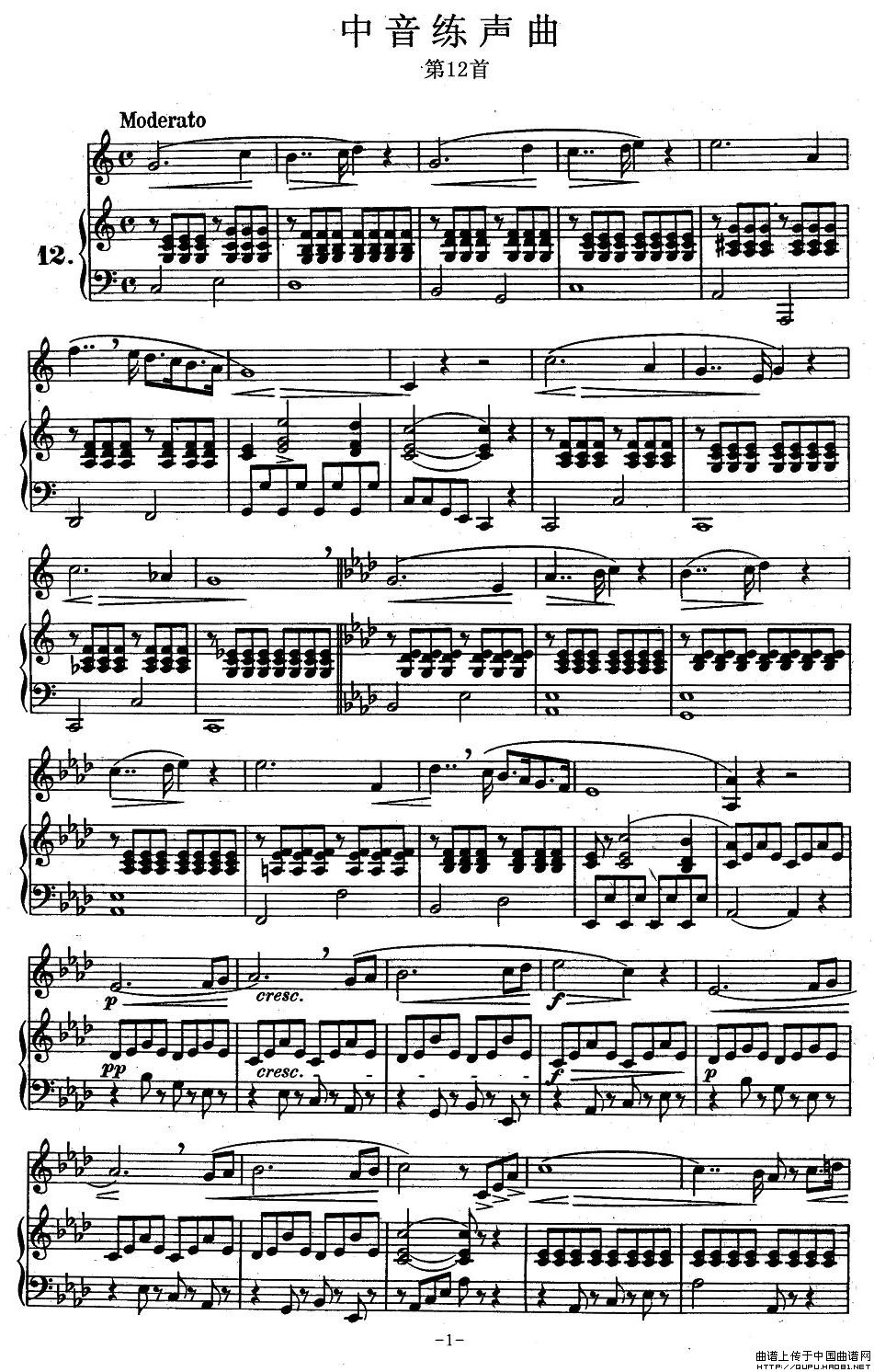 J·孔空中声部练习曲-第12首（正谱）钢琴曲谱（图1）