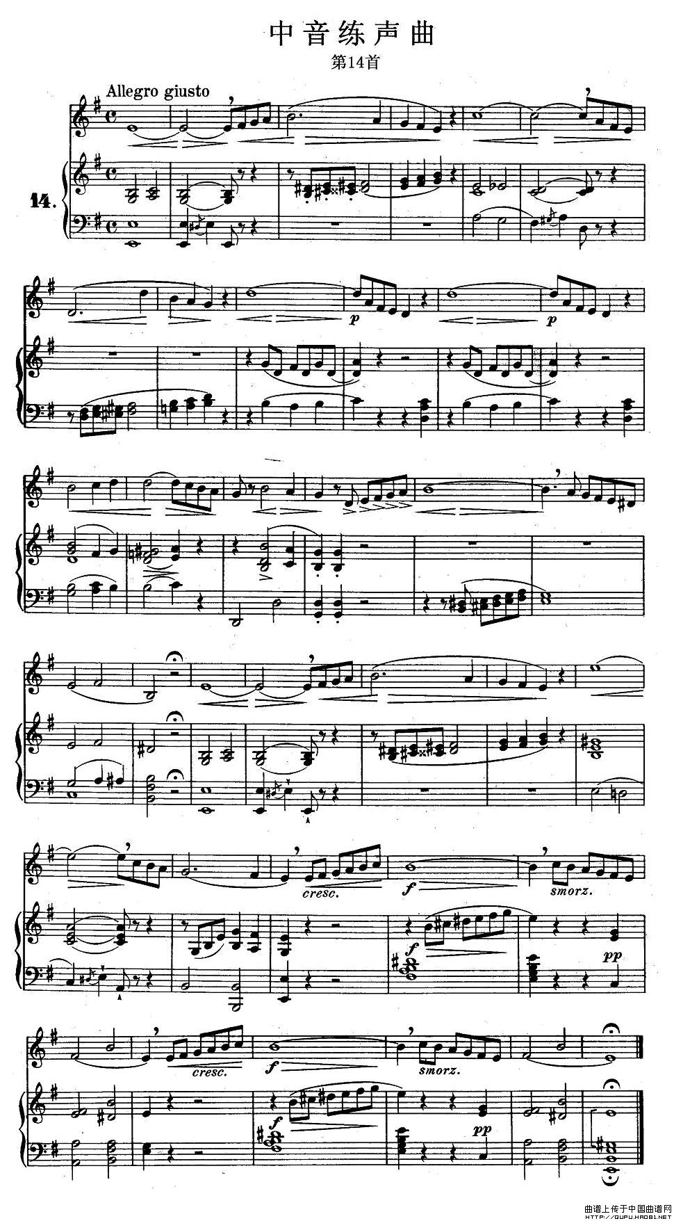 J·孔空中声部练习曲-第14首（正谱）钢琴曲谱（图1）