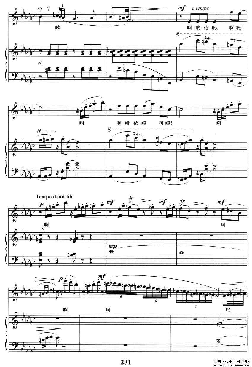山鬼之歌（歌剧《屈原》选曲、正谱）钢琴曲谱（图3）