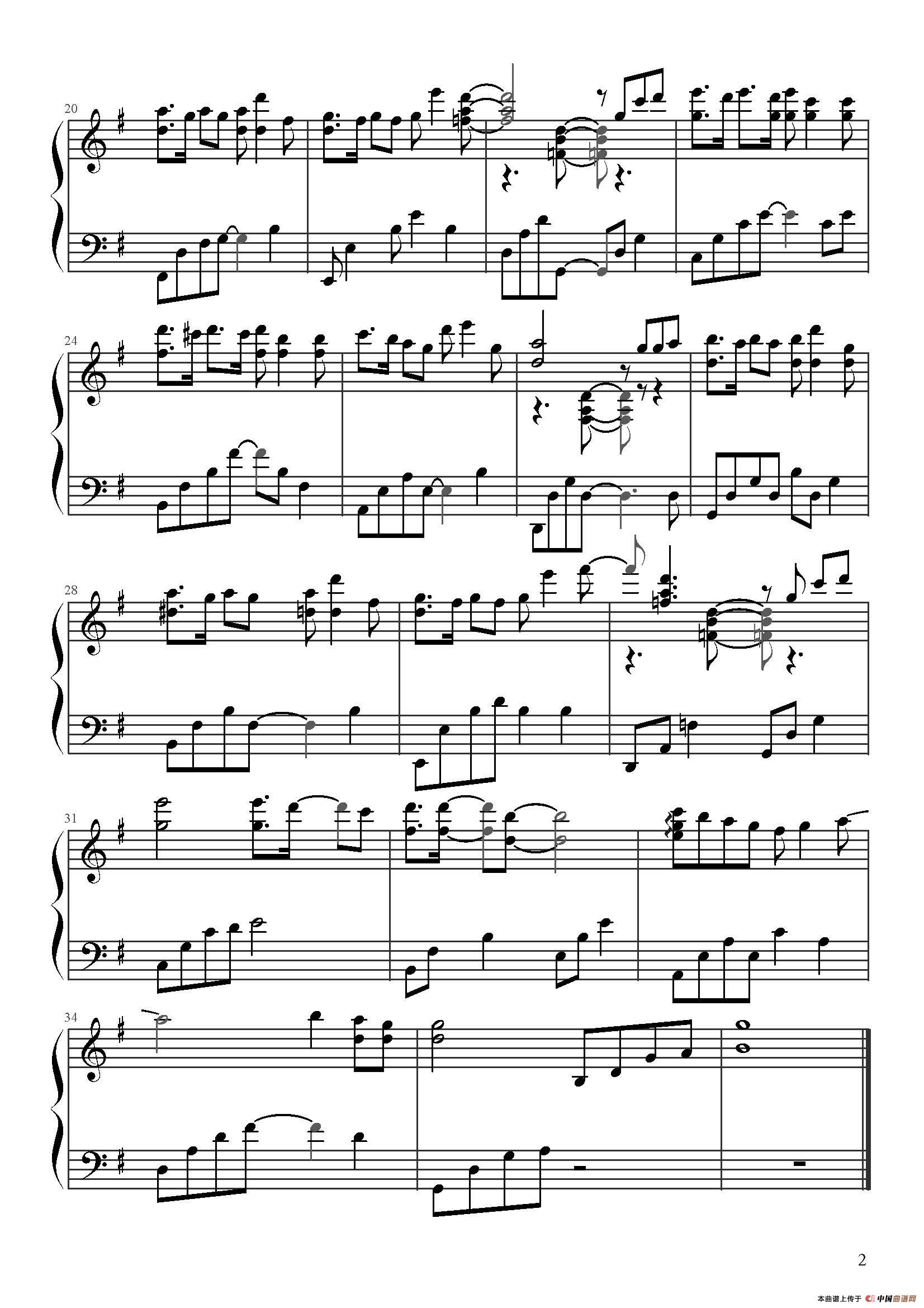 宠爱钢琴曲谱（图2）