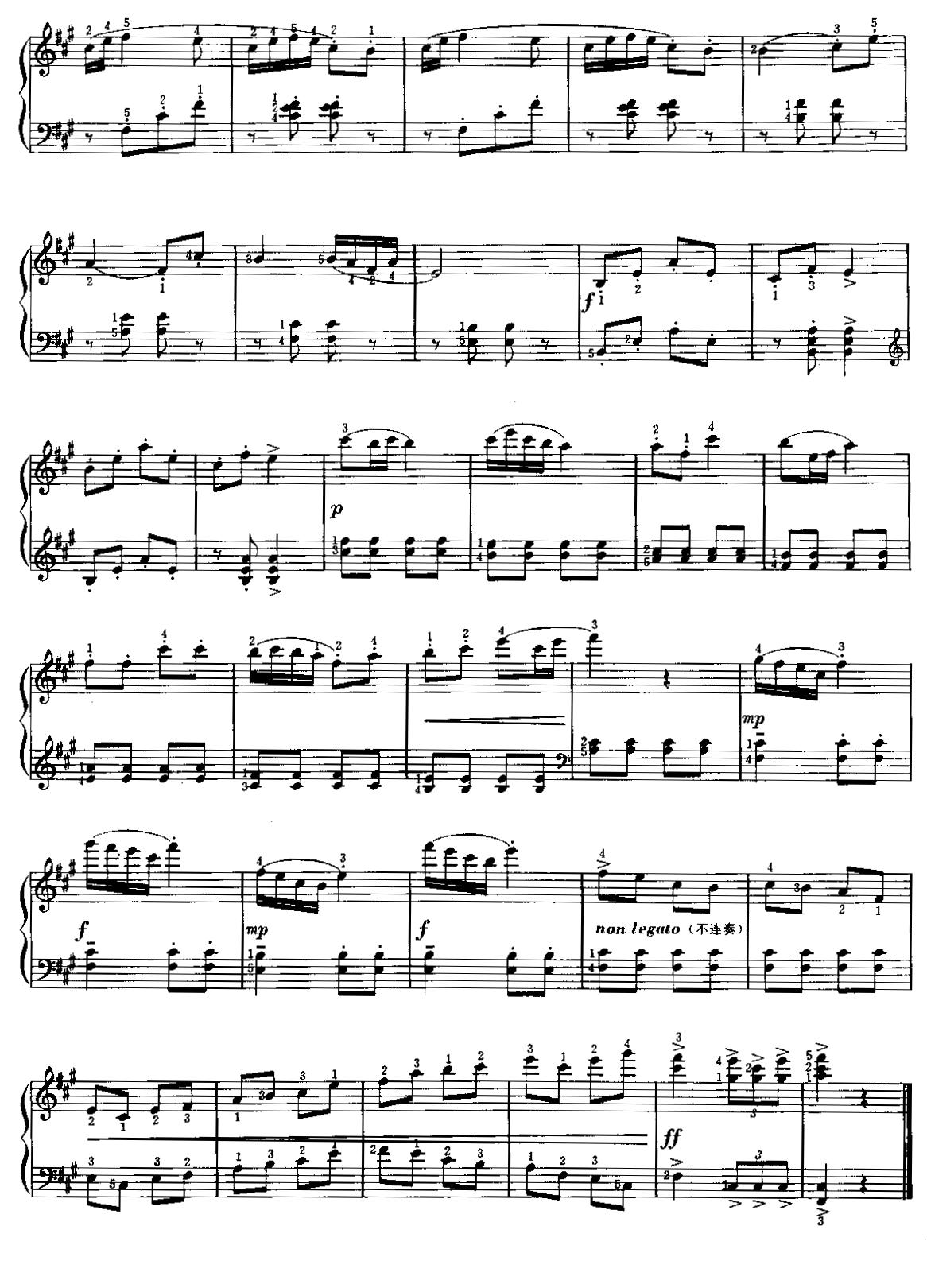 丰收舞钢琴曲谱（图2）