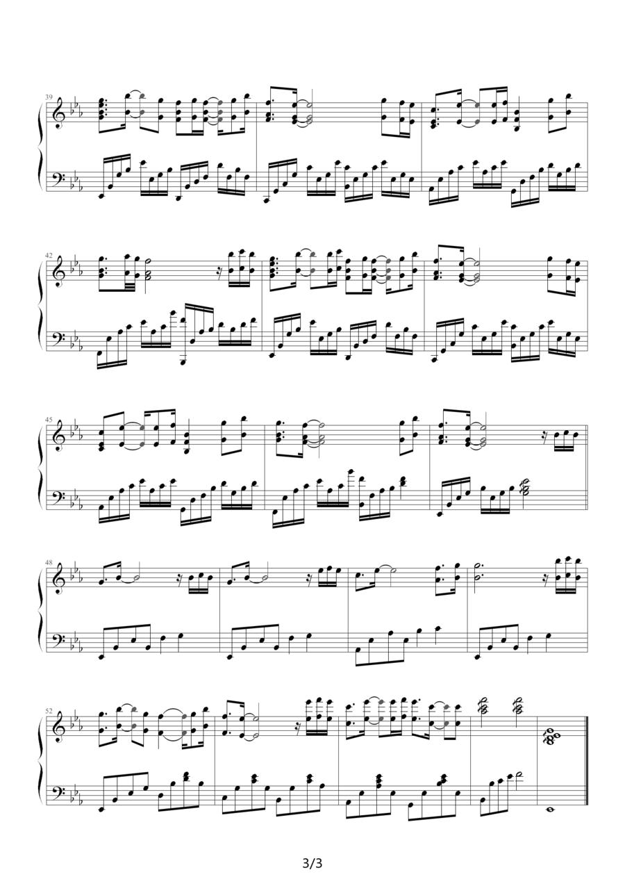 泪海钢琴曲谱（图3）