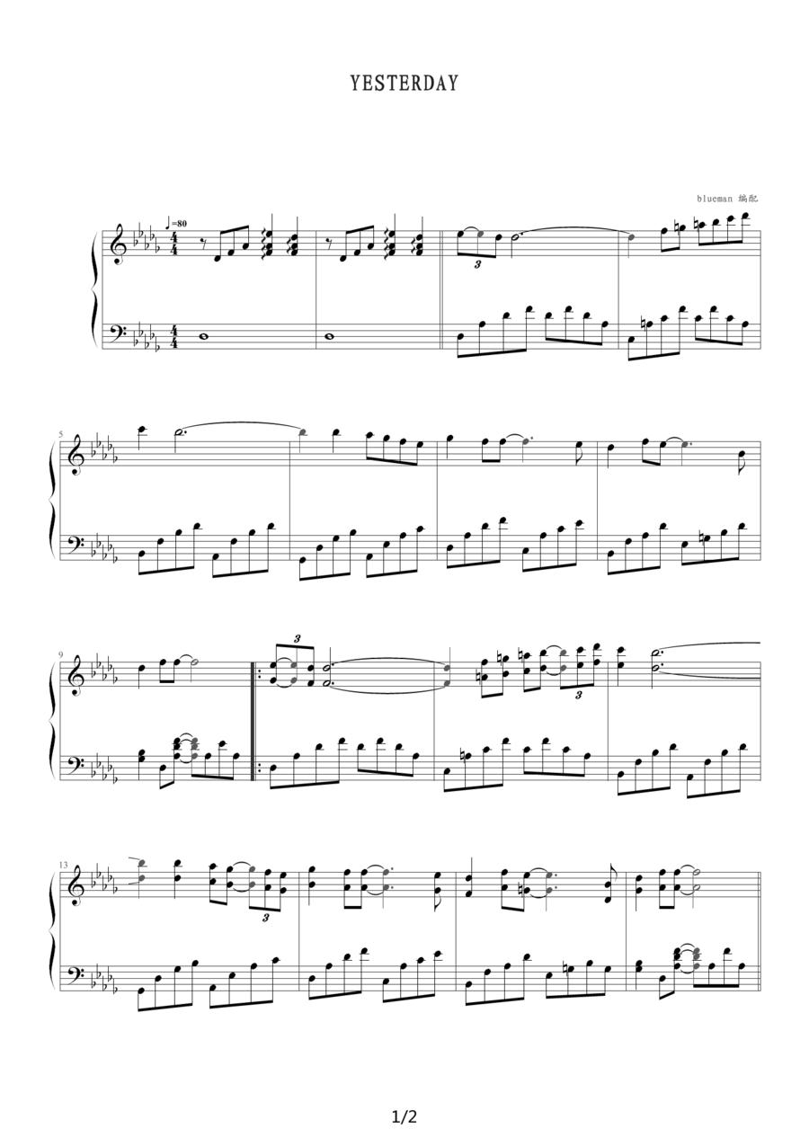 Yesterday（blueman编配版）钢琴曲谱（图1）