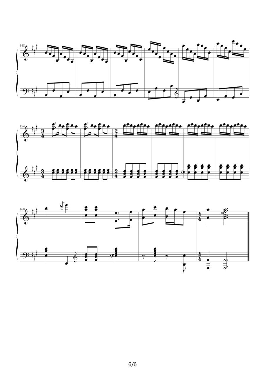 解放区的天（王建中改编版）钢琴曲谱（图6）