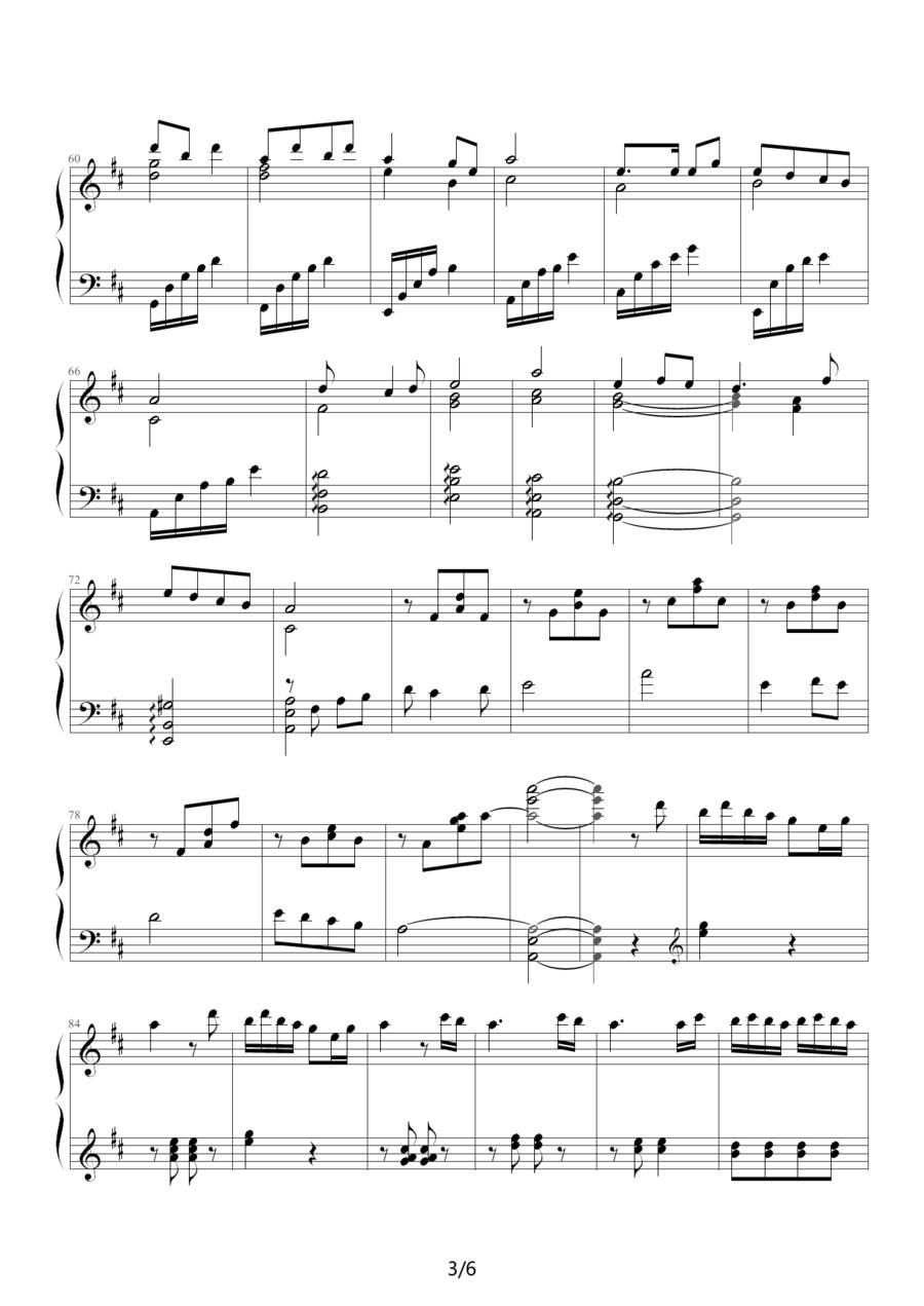 解放区的天（王建中改编版）钢琴曲谱（图3）