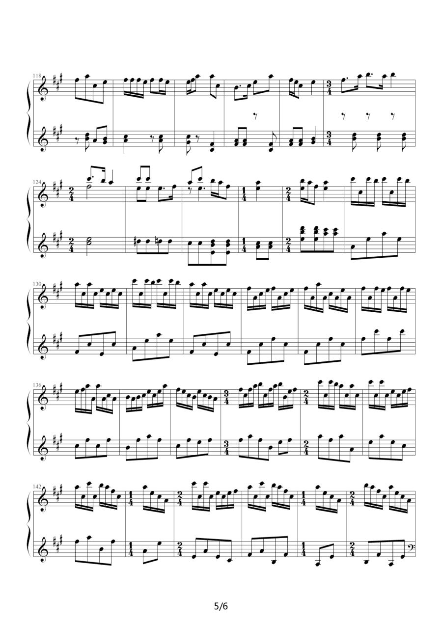 解放区的天（王建中改编版）钢琴曲谱（图5）