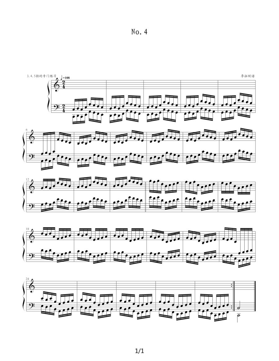 哈农指法练习4钢琴曲谱（图1）