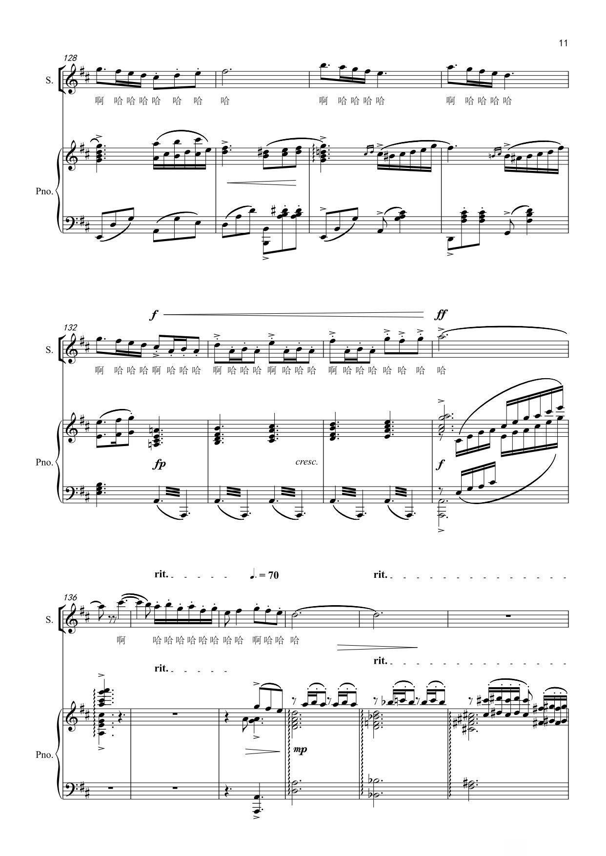 边境的小鸟（钢琴伴奏谱）钢琴曲谱（图11）