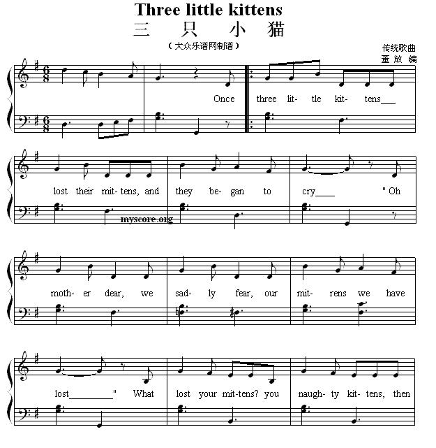 Three little kittens（三只小猫）（英文儿歌弹唱）钢琴曲谱（图1）