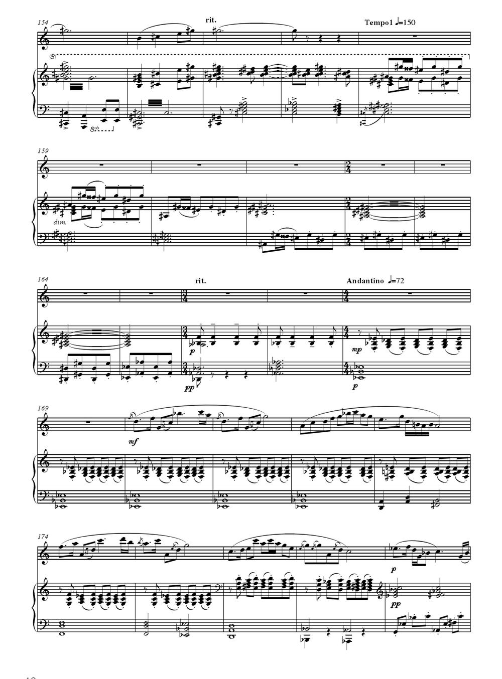 村寨欢歌（笛子与钢琴）钢琴曲谱（图7）