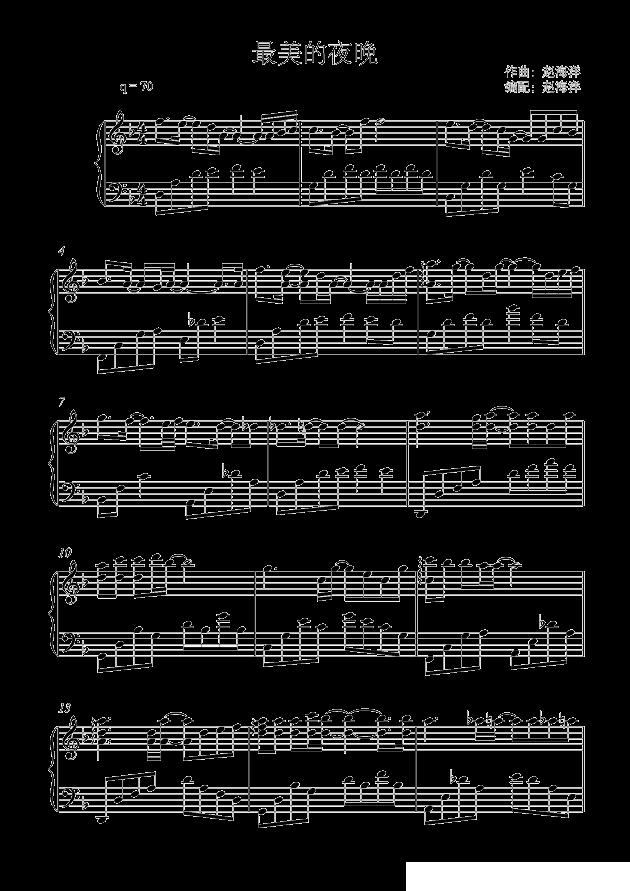 最美的夜晚钢琴曲谱（图1）