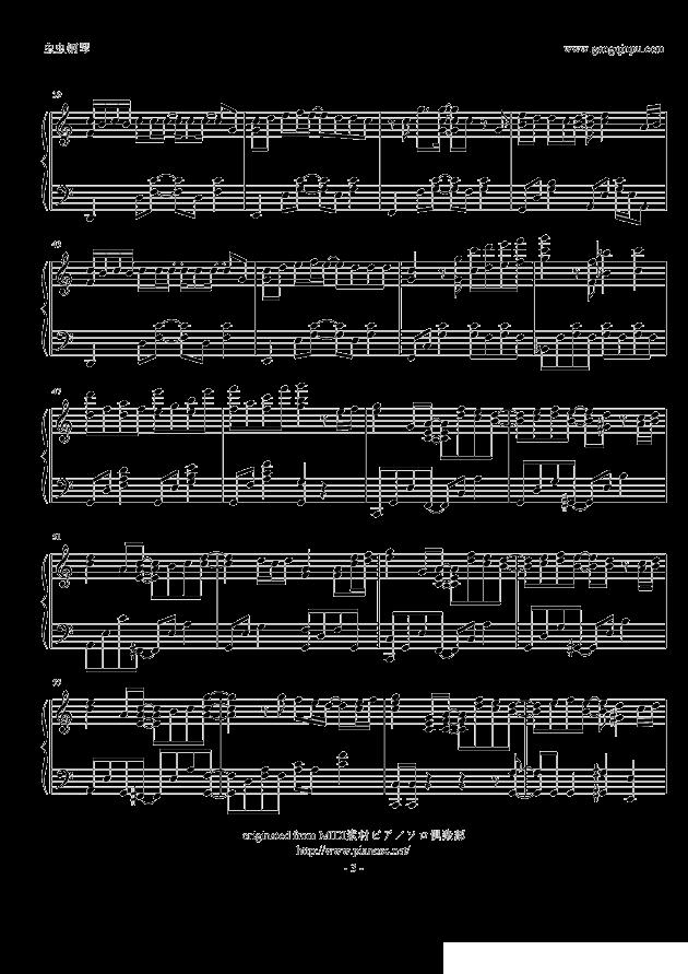 嵐 - 果てない空钢琴曲谱（图3）