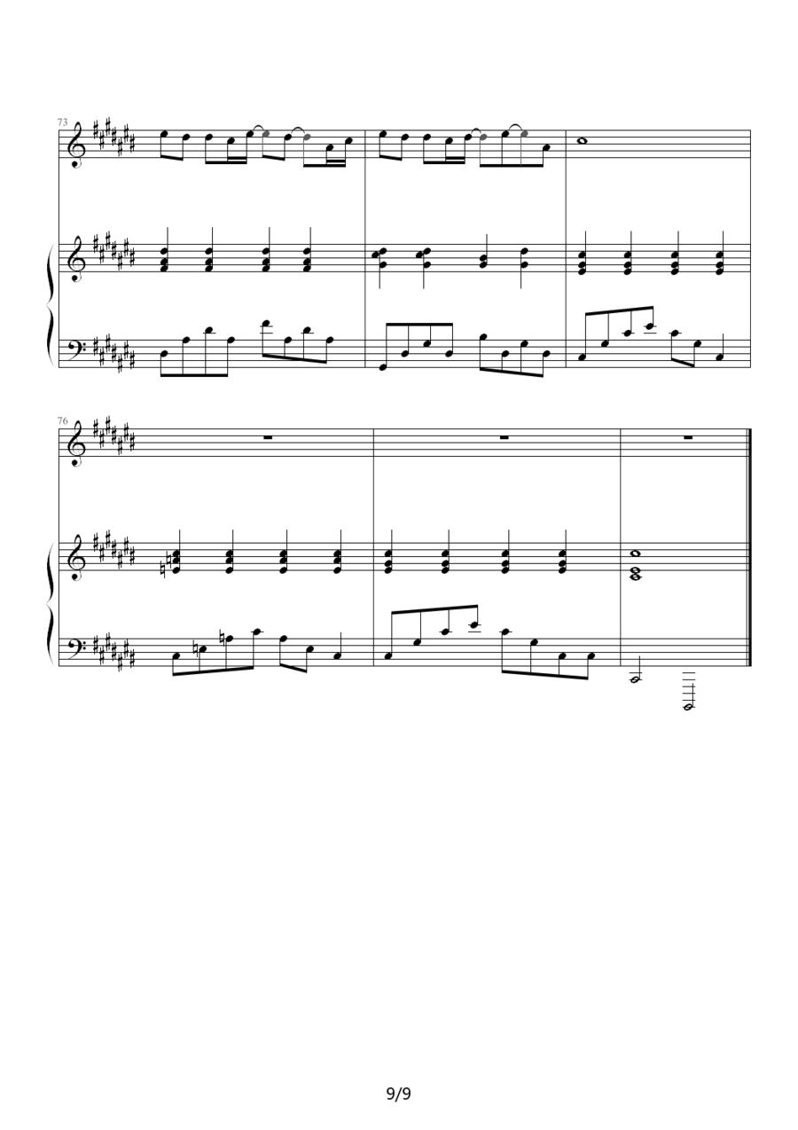 前世泪（钢琴伴奏谱）钢琴曲谱（图9）