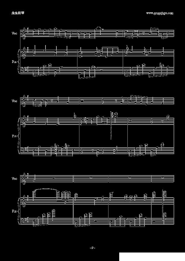 春秋（钢琴伴奏谱）钢琴曲谱（图9）