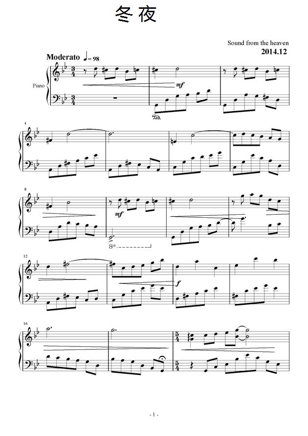 冬夜钢琴曲谱（图1）