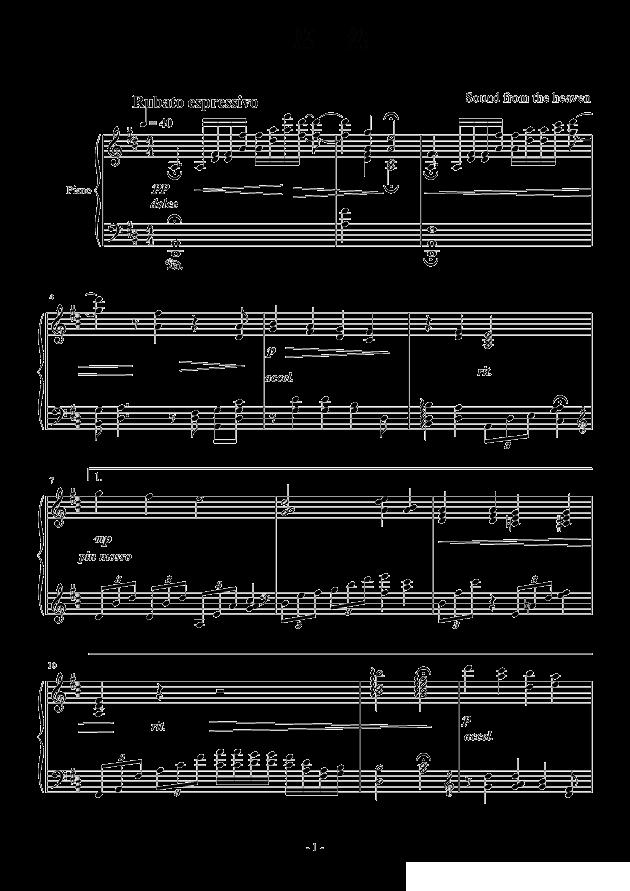 悠然钢琴曲谱（图1）
