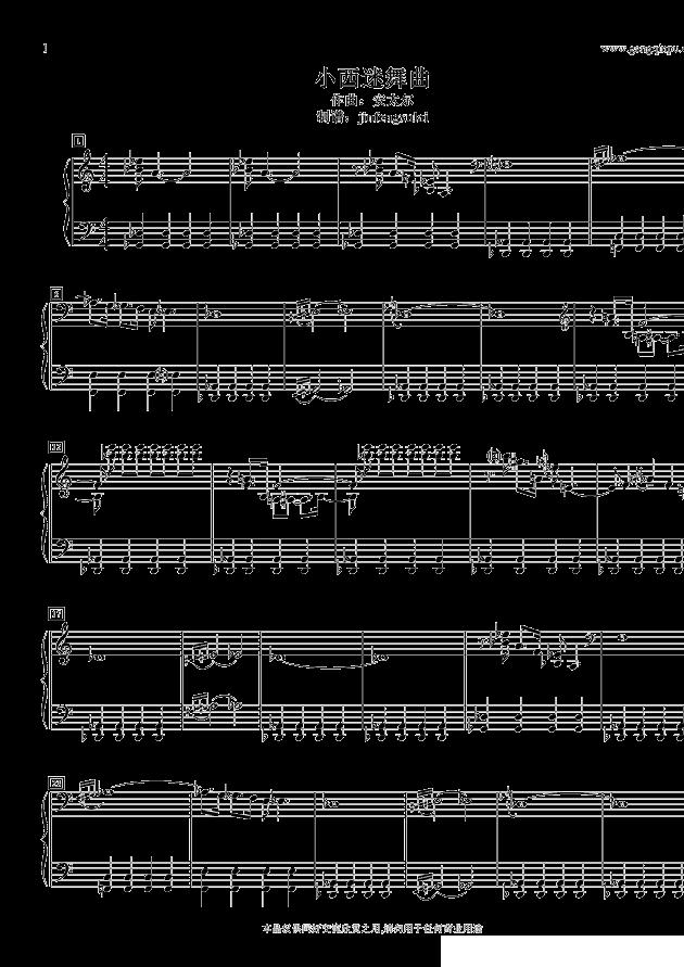 小西迷舞曲钢琴曲谱（图1）