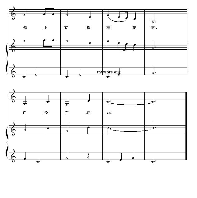 小白船（钢琴启蒙小曲·34）钢琴曲谱（图2）