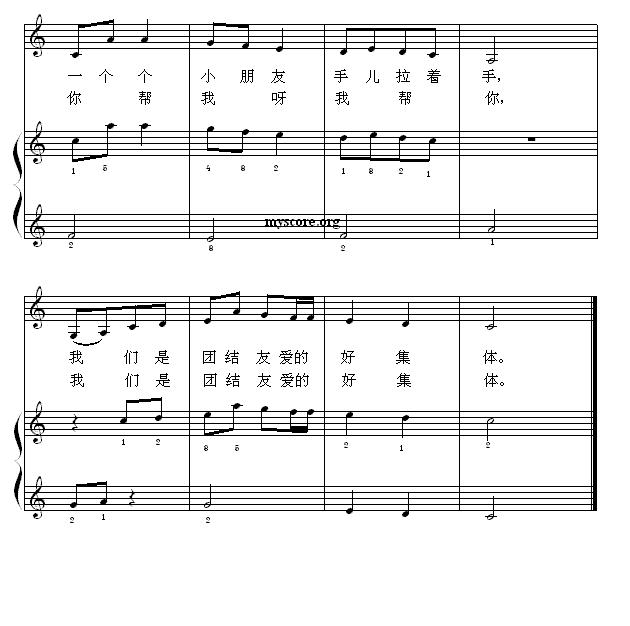 好集体（钢琴启蒙小曲·28）钢琴曲谱（图2）