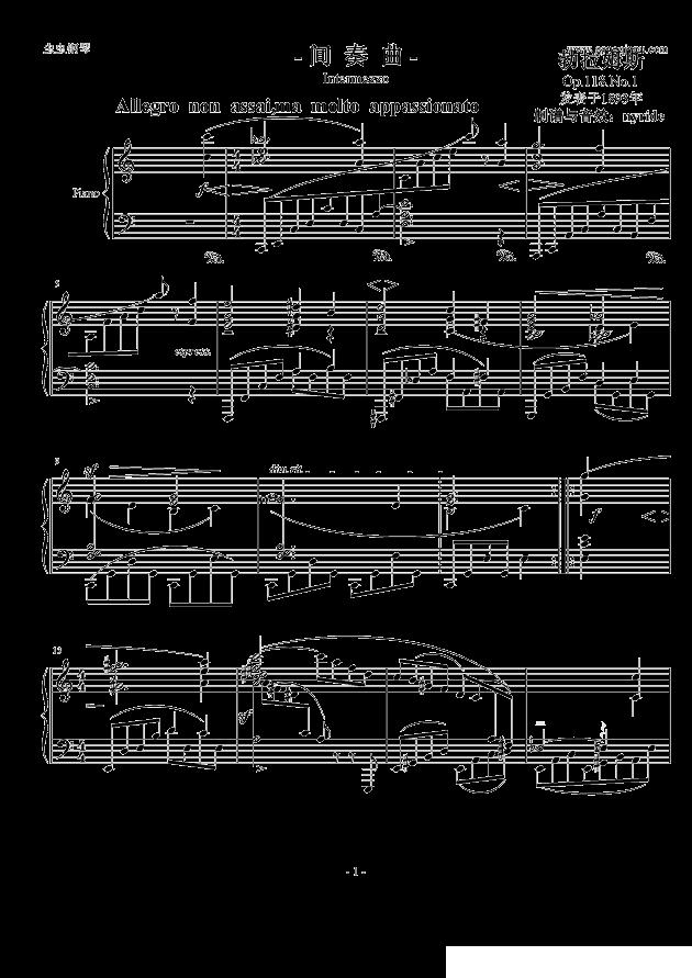 间奏曲 Op.118.No.1钢琴曲谱（图1）