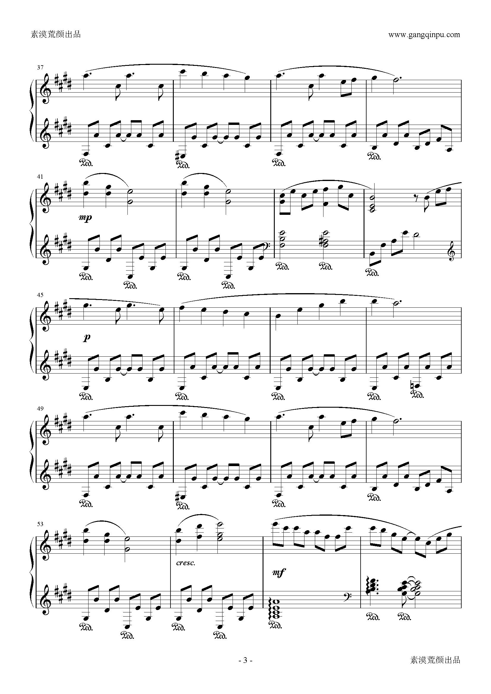 巷口（流动的城市）（风潮发行终极FIX版 ）钢琴曲谱（图3）