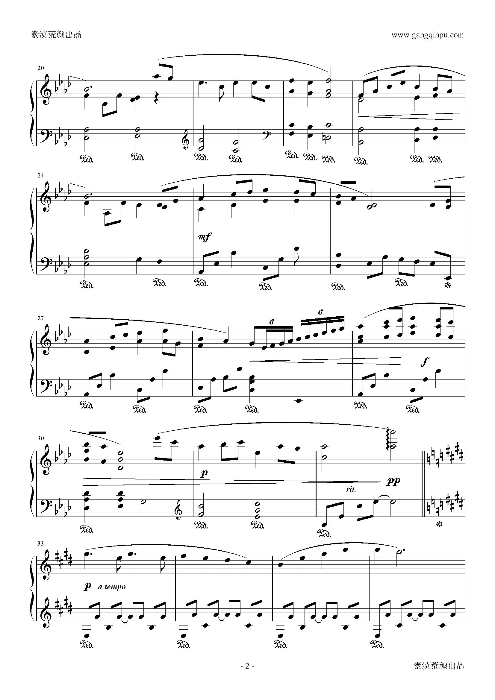 巷口（流动的城市）（风潮发行终极FIX版 ）钢琴曲谱（图2）
