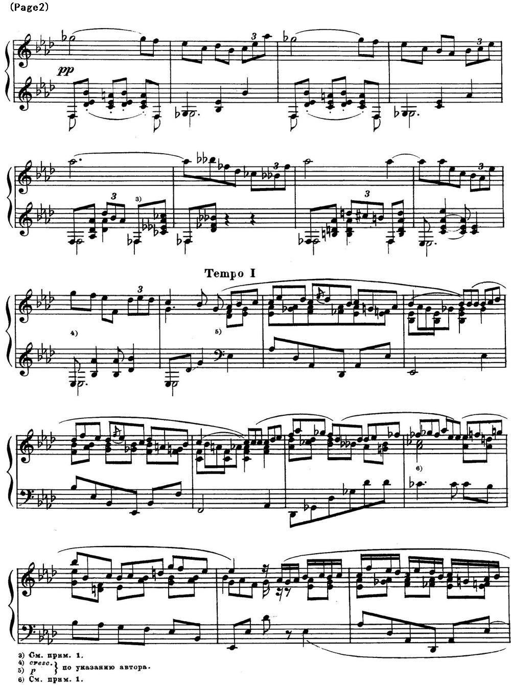 斯克里亚宾12首钢琴练习曲 Op8（No.8 Alexander Scriabin Etudes）钢琴曲谱（图2）