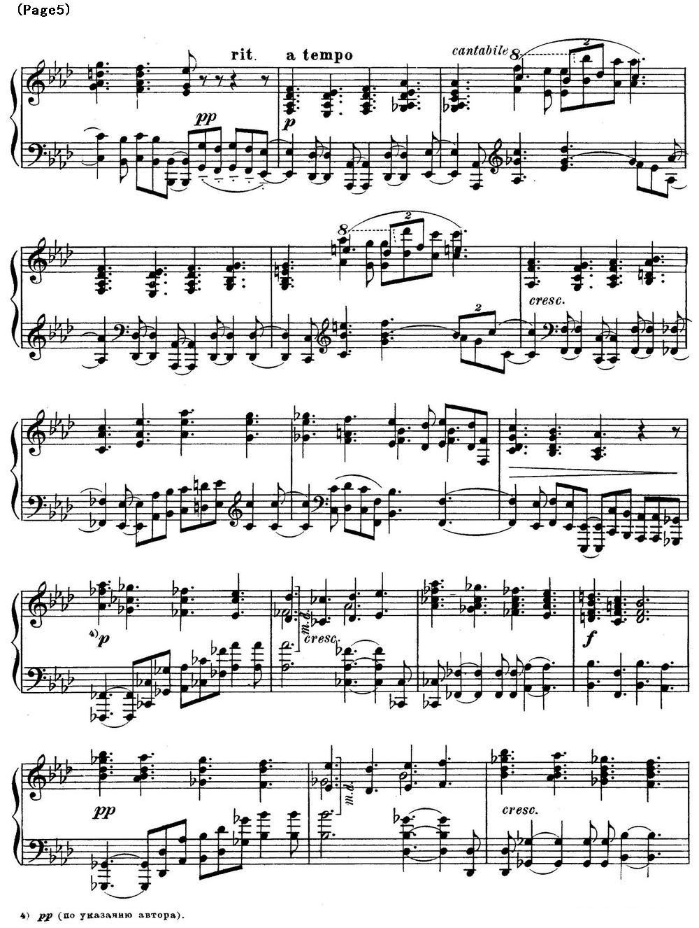 斯克里亚宾12首钢琴练习曲 Op8（No.9 Alexander Scriabin Etudes）钢琴曲谱（图5）