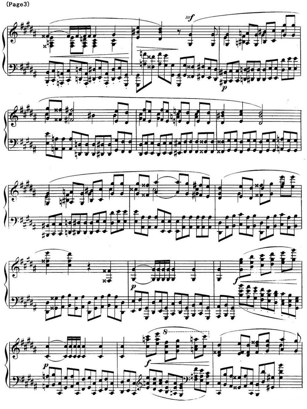 斯克里亚宾12首钢琴练习曲 Op8（No.9 Alexander Scriabin Etudes）钢琴曲谱（图3）