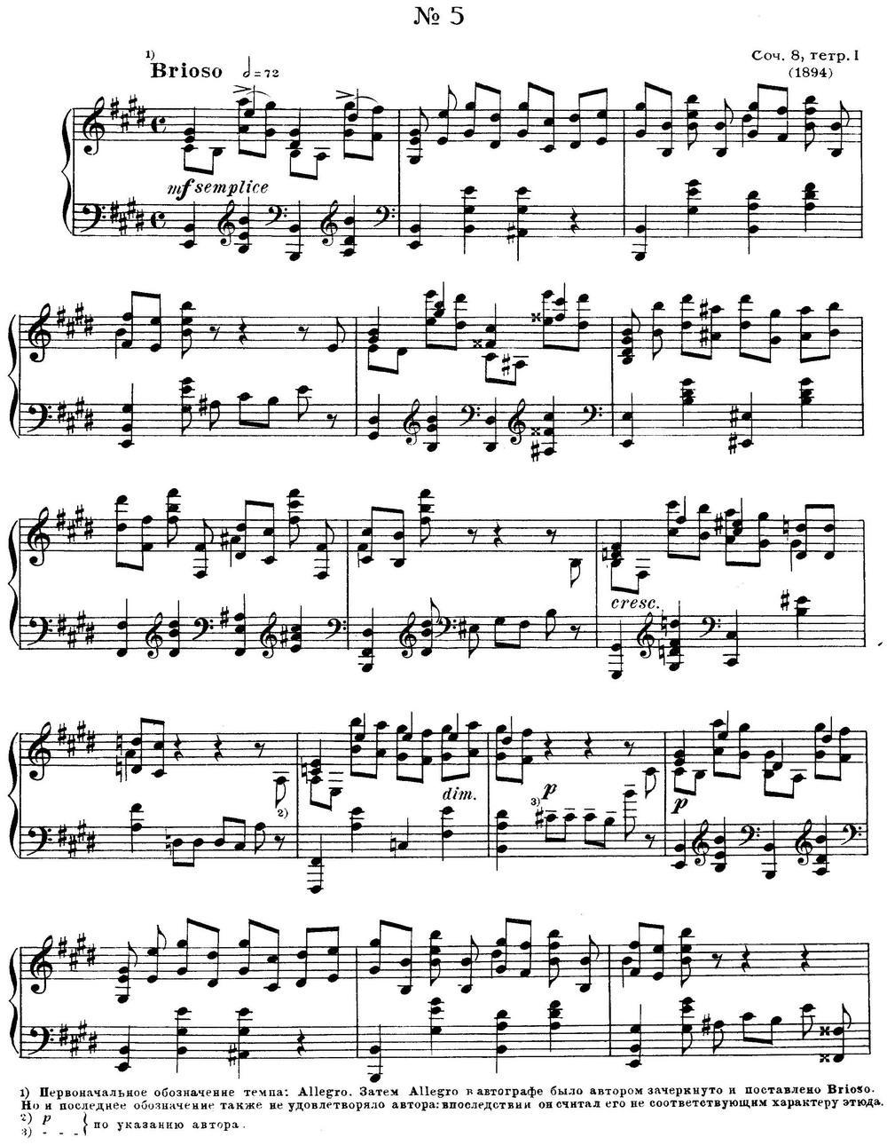 斯克里亚宾12首钢琴练习曲 Op8（No.5 Alexander Scriabin Etudes）钢琴曲谱（图1）