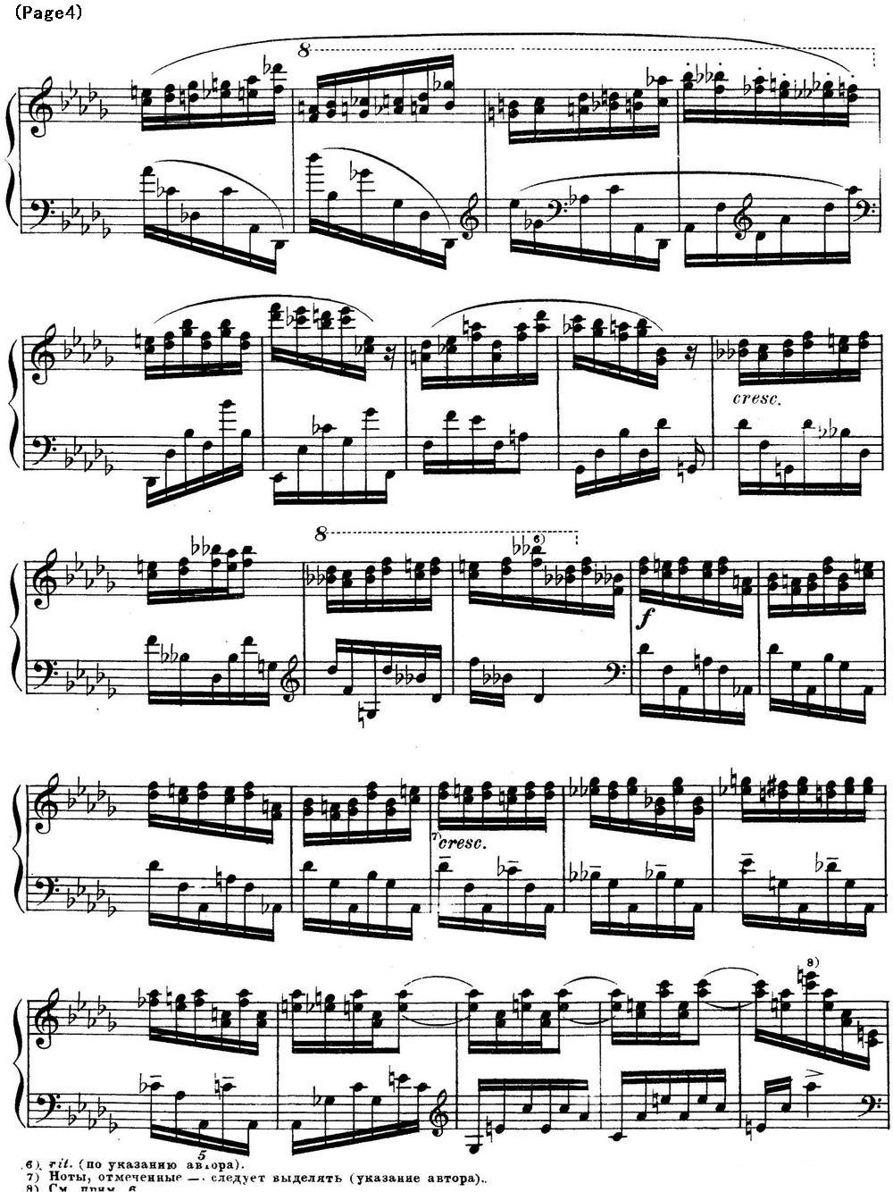 斯克里亚宾12首钢琴练习曲 Op8（No.10 Alexander Scriabin Etudes）钢琴曲谱（图4）