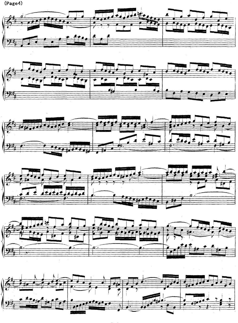 帕蒂塔6首德国组曲（No.4 D大调 巴赫 Partita D Major BWV 828）钢琴曲谱（图4）