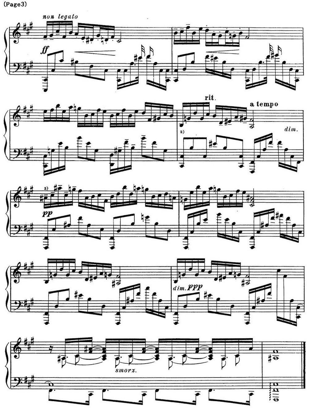 斯克里亚宾12首钢琴练习曲 Op8（No.2 Alexander Scriabin Etudes）钢琴曲谱（图3）