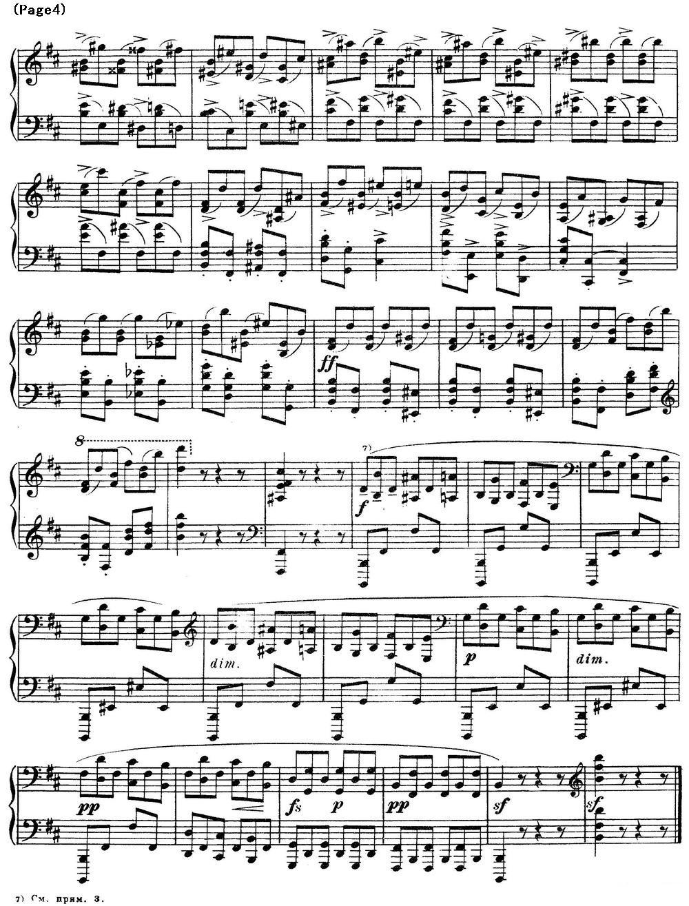 斯克里亚宾12首钢琴练习曲 Op8（No.3 Alexander Scriabin Etudes）钢琴曲谱（图4）