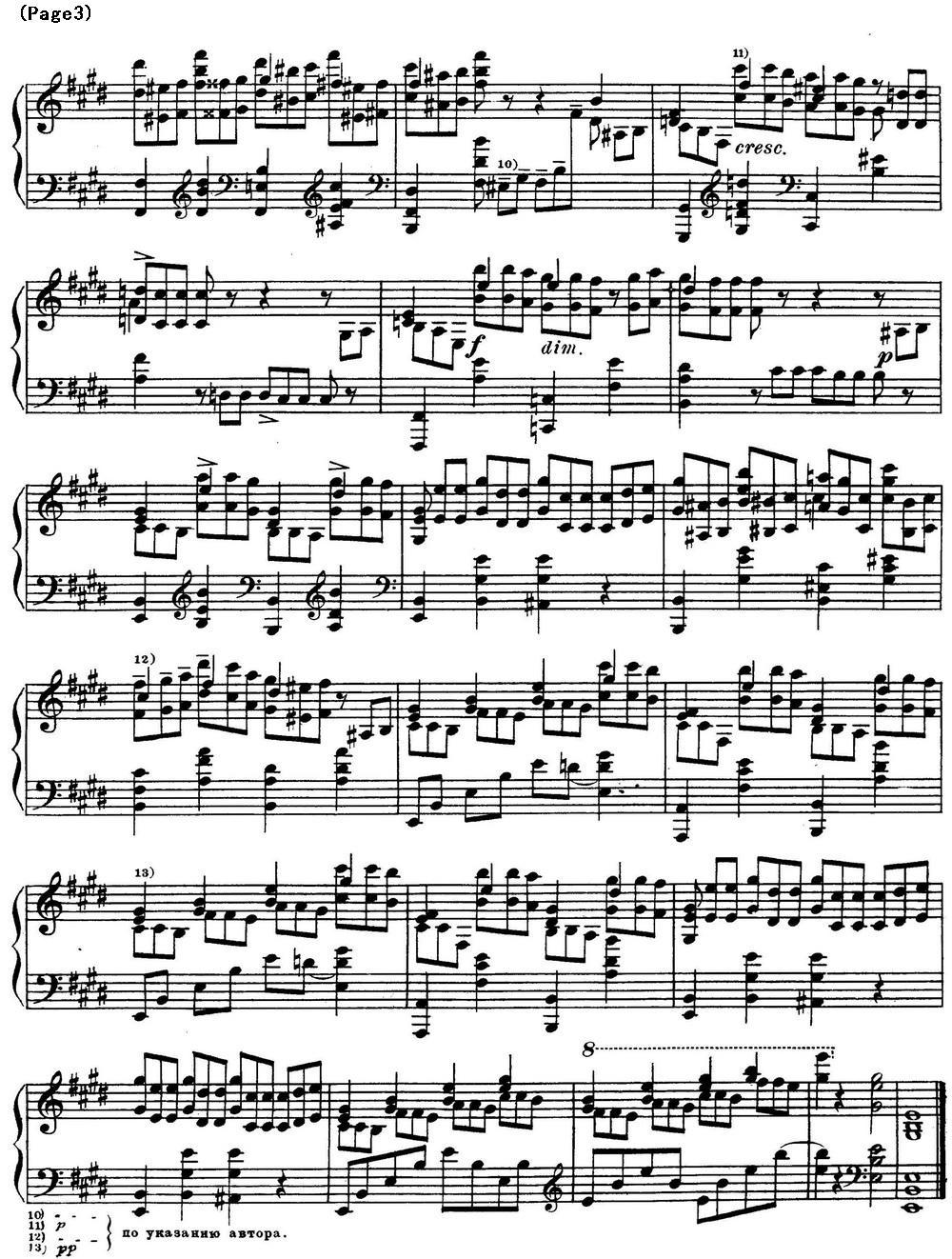 斯克里亚宾12首钢琴练习曲 Op8（No.5 Alexander Scriabin Etudes）钢琴曲谱（图3）