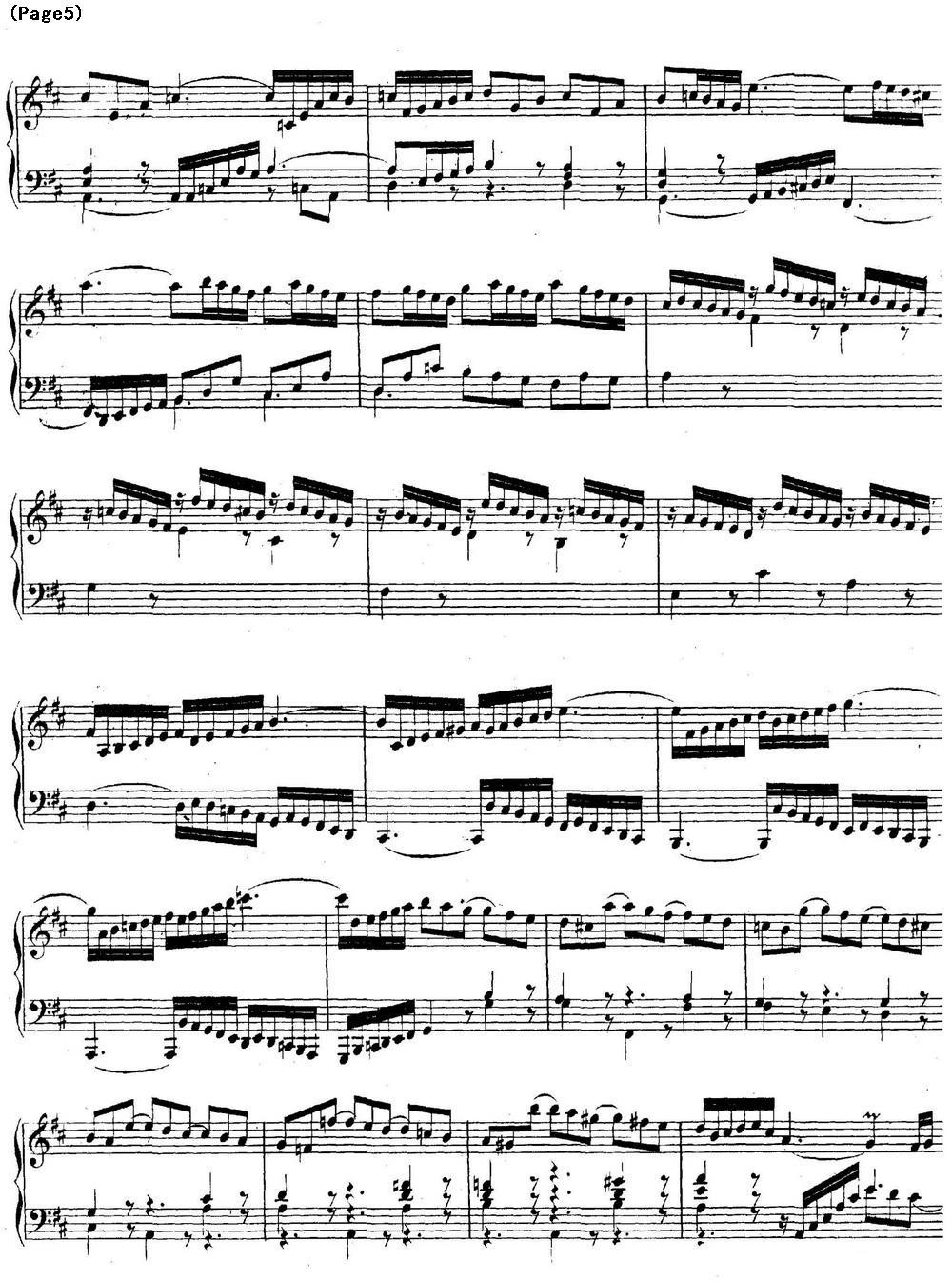 帕蒂塔6首德国组曲（No.4 D大调 巴赫 Partita D Major BWV 828）钢琴曲谱（图5）