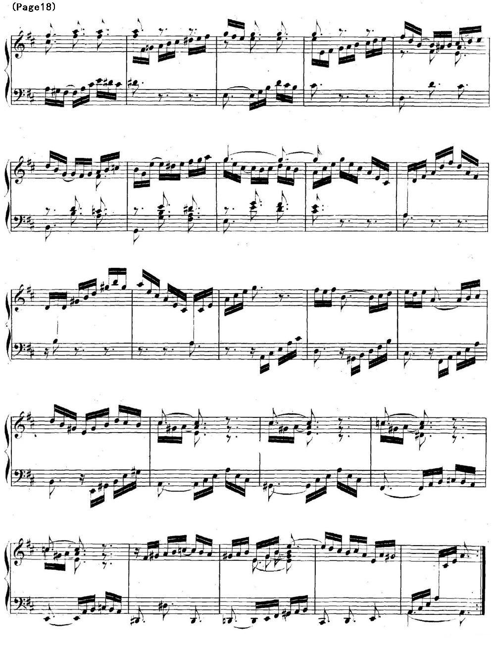 帕蒂塔6首德国组曲（No.4 D大调 巴赫 Partita D Major BWV 828）钢琴曲谱（图18）