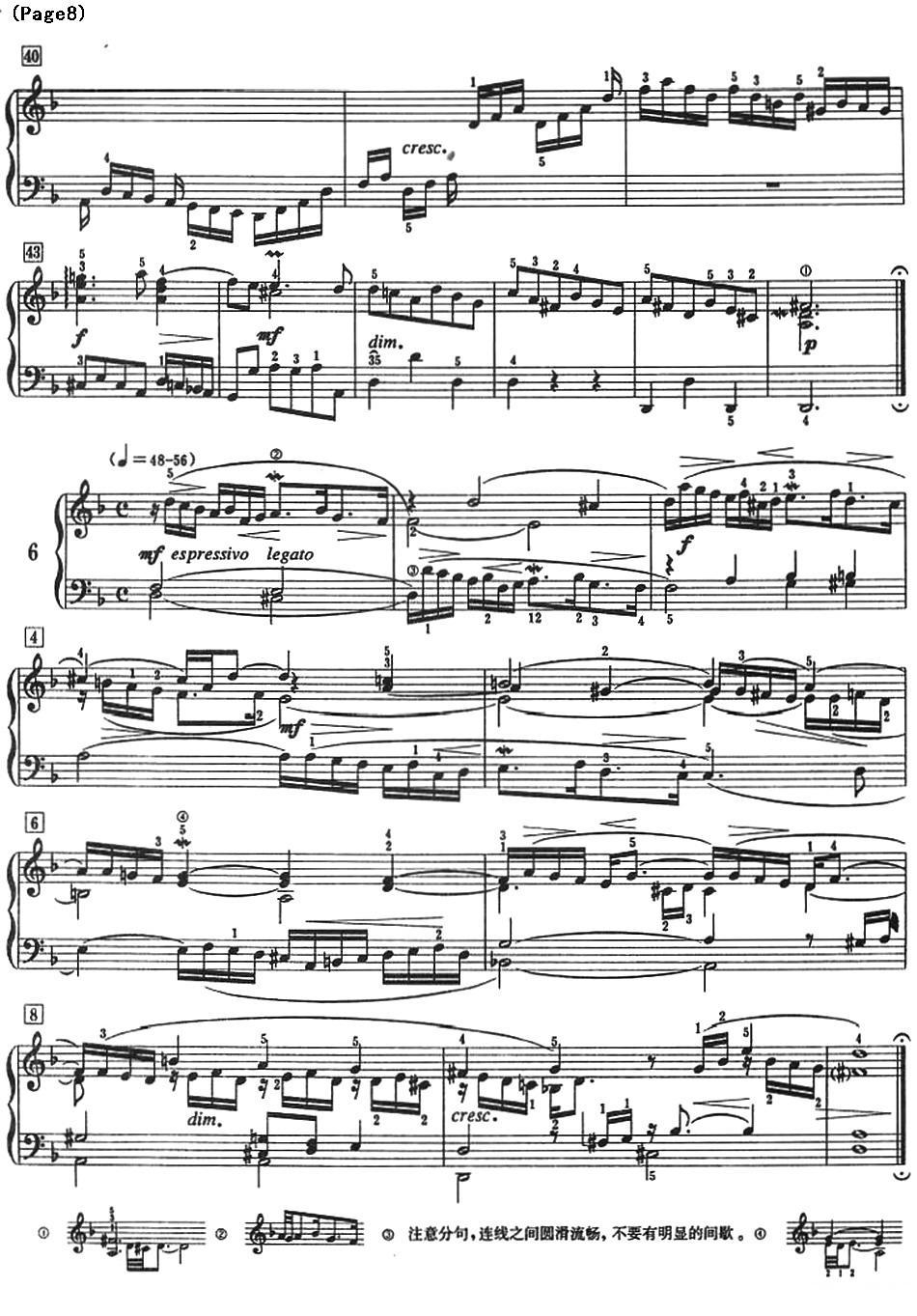 巴赫小前奏曲（NO.5-NO.8）钢琴曲谱（图2）