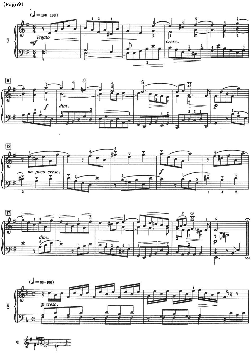 巴赫小前奏曲（NO.5-NO.8）钢琴曲谱（图3）