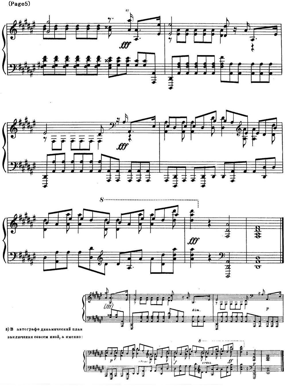 斯克里亚宾12首钢琴练习曲 Op8（No.12 Alexander Scriabin Etudes）钢琴曲谱（图5）
