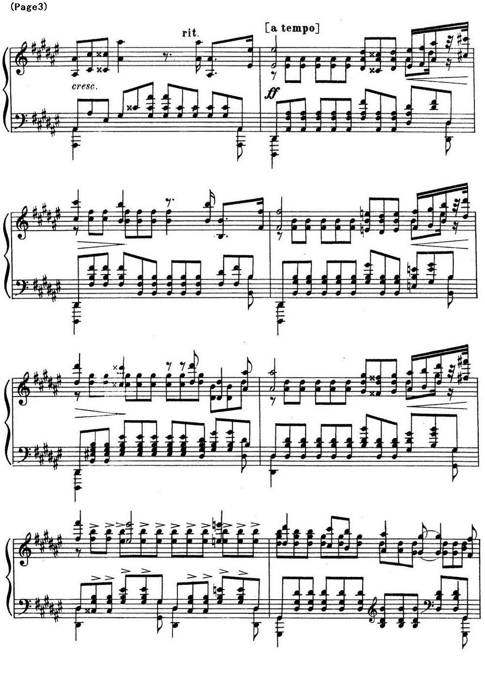 斯克里亚宾12首钢琴练习曲 Op8（No.12 Alexander Scriabin Etudes）钢琴曲谱（图3）