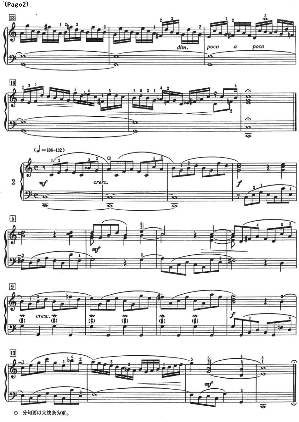 巴赫小前奏曲（NO.1-NO.4）钢琴曲谱（图2）