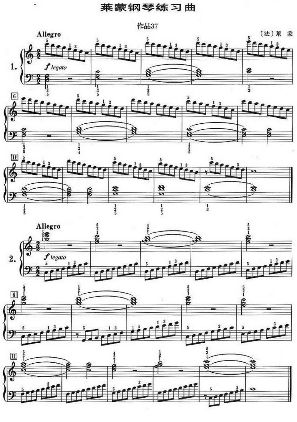 50首莱蒙钢琴练习曲 作品37（NO.1-No.2）钢琴曲谱（图1）