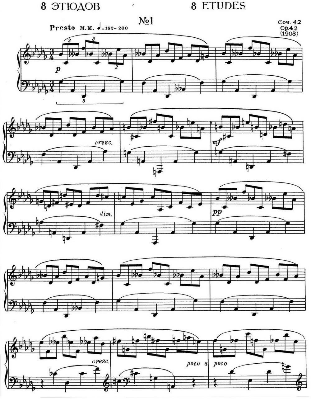 斯克里亚宾8首钢琴练习曲 Op42（No.1 Alexander Scriabin Etudes）钢琴曲谱（图1）