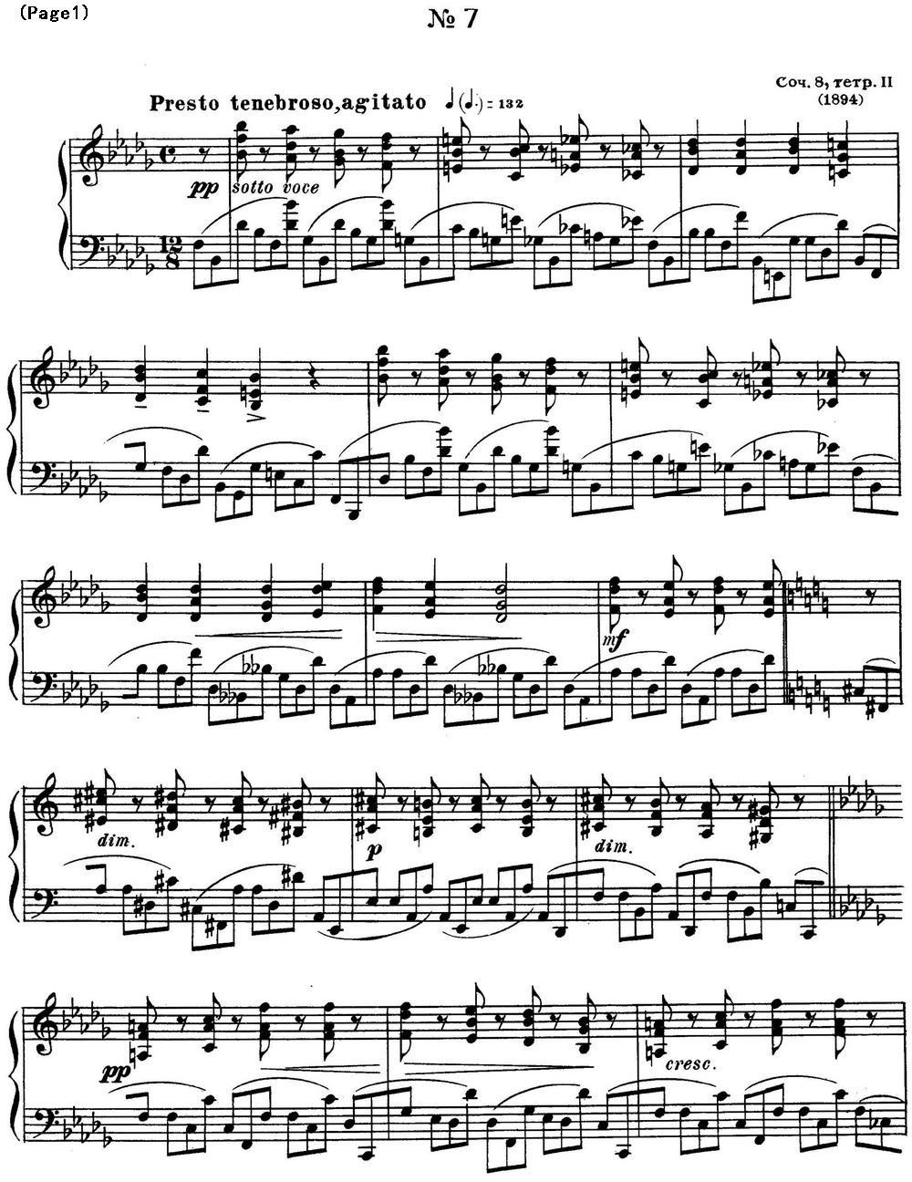 斯克里亚宾12首钢琴练习曲 Op8（No.7 Alexander Scriabin Etudes）钢琴曲谱（图1）