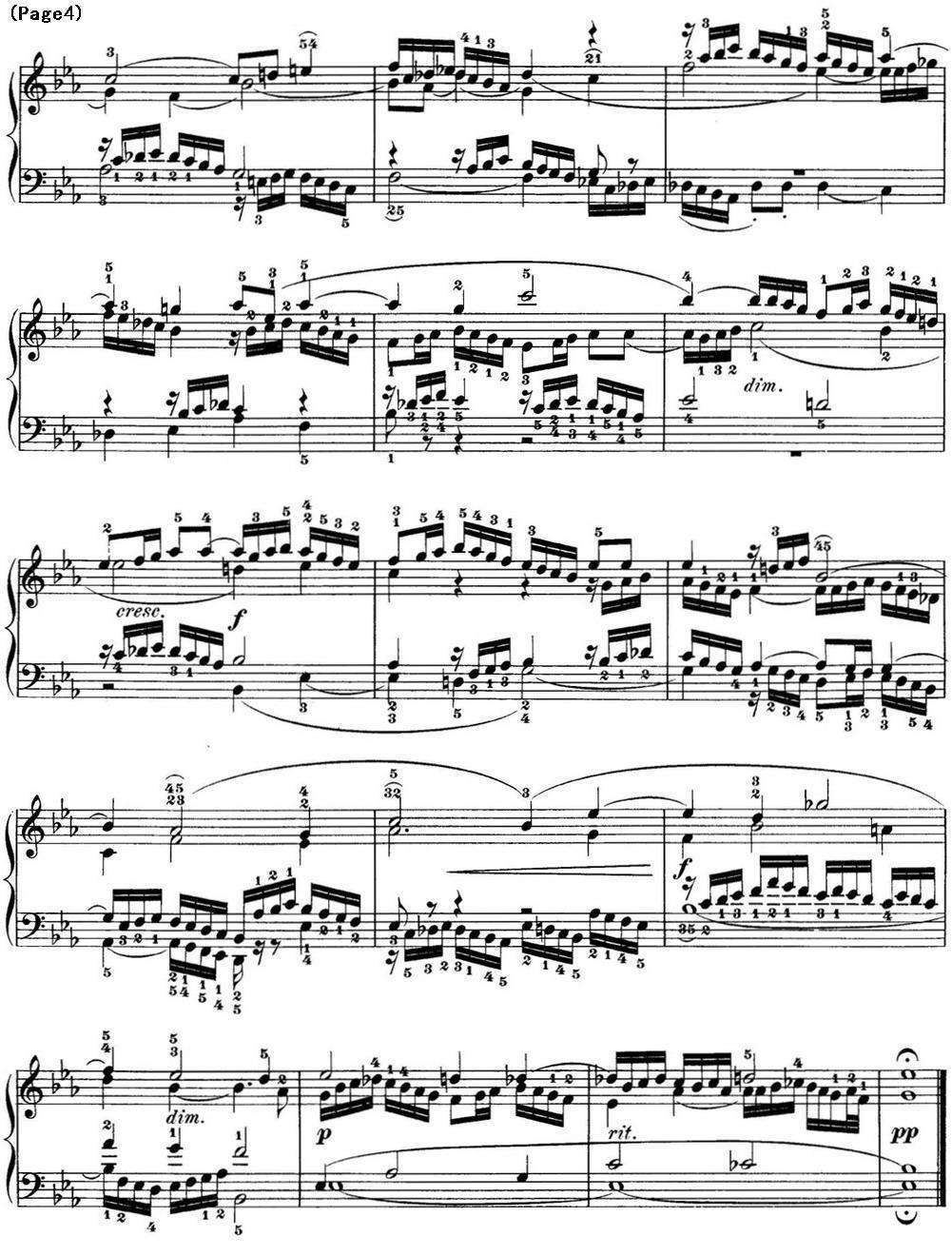 巴赫《平均律钢琴曲集·第一卷》之前奏曲（NO.7）钢琴曲谱（图4）