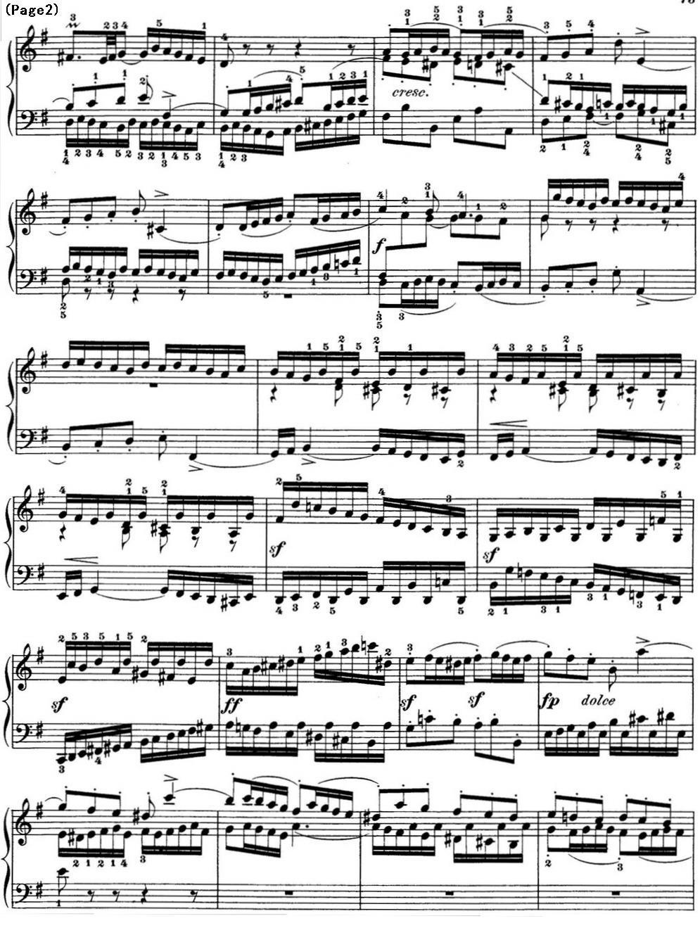 巴赫《平均律钢琴曲集·第一卷》之赋格曲（NO.15）钢琴曲谱（图2）